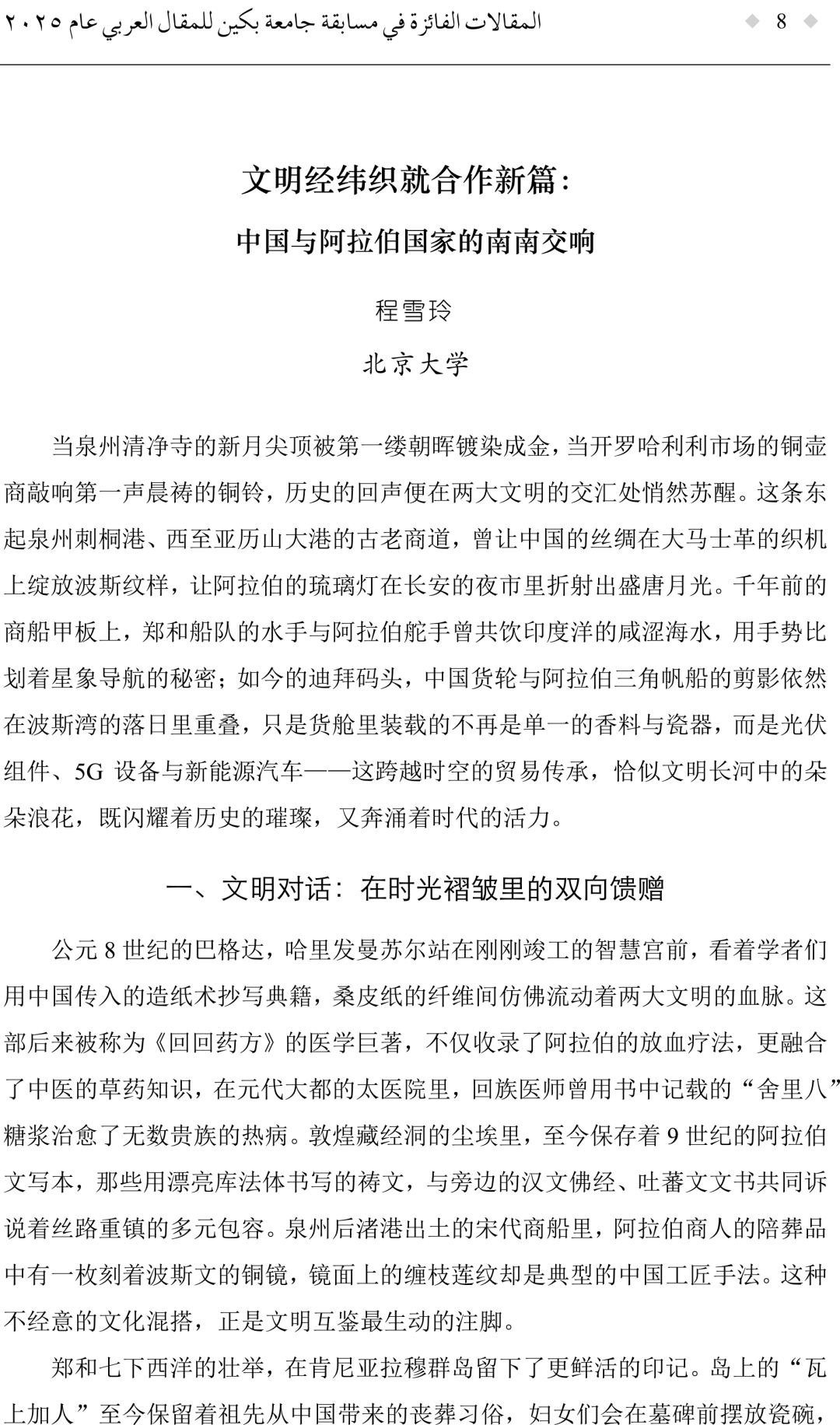 8.png